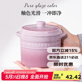 贝瑟斯炖盅 碗家用 微波炉专用碗 瓷碗汤碗 个人专用碗渐变紫500ml