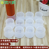 微光树椅子脚套硅胶静音防滑餐桌小椅子脚垫腿套方口圆形保护套实木凳子 透明色 大号12个