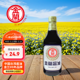 金兰酱油 590ml 【一级酱油】玻璃瓶 中国台湾凉拌红烧炒烧菜蘸酱 