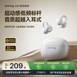 SANAG塞那蓝牙耳机【国家补贴】Z50pro耳夹式 AI骨传导概念无线通话降噪运动无损音乐耳机 【金标】Z60s AI新品首发 椰奶白 声学突破·品质认证