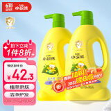 小浣熊 儿童倍护洗发水沐浴露1080ml*2瓶 家庭装 温和配方 乳木果油精华