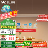 雷士（NVC）一字灯餐厅灯智能高显指吸顶吊灯简约长条灯具雅白WHDD36F/G-01