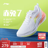 李宁赤兔7丨竞速训练跑鞋女鞋2025新款透气体测跳绳运动鞋ARPV024