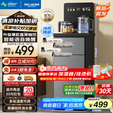 美菱（MeiLing）客厅家用底部上水防溢水茶吧机智能语音饮水机旗舰新品升级薄款直屏制冷制热泡茶机MY-DA6215B