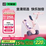Cakalyen可莱茵儿童滑板车1-3-6-12岁宝宝溜溜车可坐可折叠男女孩节日礼物