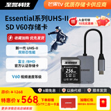 至誉科技Essential系列V60存储卡UHS-II SD卡 XT5/A7M4/EOS R6II R5II 高速内存卡 4K视频拍摄 256GB+读卡器(读速300MB/s)套餐