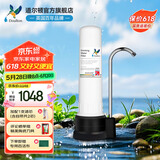 道尔顿（Doulton）净水器家用直饮英国进口 母婴定制款DCP104台上净水机保留矿物质天然滤材无双酚a宝妈母婴人群推荐 DCP104套机（自带/加配合计2芯）