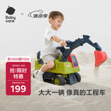 babycare儿童工程车坐人1-3岁宝宝玩具车滑行学步车奥维托（ 挖土机）