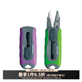 达亿瓦（DAIWA） 日本制造利刚RIGGOR MS-76S 鱼线剪刀PE鲇鱼金属线鱼线剪 颜色随机