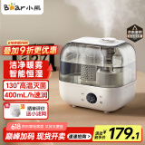 小熊（Bear）【130°高温除菌】加湿器 家用卧室婴儿大雾量空气加湿净化器 办公桌面小型加湿器香薰盒JSQ-F50A1