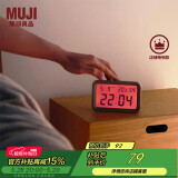 无印良品（MUJI）数字钟 中 白色 125*80*36mm 桌面时钟家用电子时钟