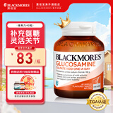 澳佳宝Blackmores进口澳洲软骨素维骨力成人中老年钙片高含量硫酸氨糖 【旅行尝鲜】维骨力40粒