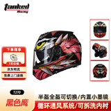 坦克（Tanked Racing）摩托车头盔T270揭面盔3C认证双镜片四季安全帽 黑色 鹰  XXL 