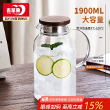 青苹果新中式玻璃冷水壶 耐高温加热家用大容量高硼硅加厚储水泡茶1.9L