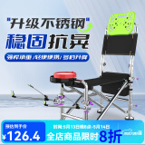 佳之钓 钓椅新款不锈钢钓鱼椅可躺十一档调节全地形台钓椅垂钓椅子 钓鱼椅 套餐十六