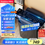 荣事达（Royalstar）洗衣机 12公斤全自动波轮大容量家用脱水机甩干机洗衣机 以旧换新 深灰色 RB12030J