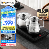 小熊（Bear）全自动上水电茶炉电热水壶 烧水壶家用办公茶台一体 智能电茶壶 ZCQ-R08W3