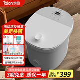 泰昌（Taicn）泡脚桶加热恒温高深杀菌洗脚足浴盆全自动电动按摩冲浪养生防漏电送女友爸妈生日父母长辈节日礼物 美足泡脚杀菌去角质丨正反推拿按摩丨TC-908MZ