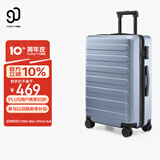 90分行李箱28英寸商务拉杆箱旅行箱大容量密码箱托运箱子莱茵河蓝色