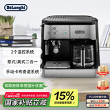 德龙（Delonghi）【国家补贴】咖啡机 家用半自动咖啡机 美式滴滤意式浓缩 手动打奶泡 大容量咖啡壶保温 BCO421.S
