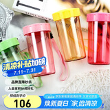 特百惠（Tupperware）雅致3件套300ML塑料杯男女士学生儿童夏季水杯子户外便携 随机色
