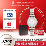 安普里奥·阿玛尼（Emporio Armani）手表女士 满天星时尚镶钻女士腕表时尚生日礼物送女友AR11537
