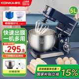 康佳（KONKA）厨师机家用小型多功能面粉奶油搅拌机和面机全自动揉面机商用打蛋器多功能活面5升 KM-993 【双桶套餐】5升1200W蓝色厨师机