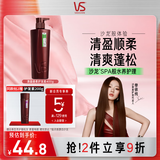 沙宣护发素清盈顺柔400g清盈护发乳润发乳大红瓶男士女士通用