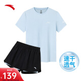 安踏速干套装丨运动套装女夏季冰丝短袖跑步短裤吸湿透气两件套