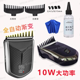 约克全自动渐变自助理发器理发神器成人寸头圆头平头剃头家用男士自己剪发器电推剪电动推子鬓角修剪器 10W大功率+5年油围布