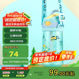contigo康迪克儿童吸管水杯运动塑料吸管杯450ml工程车总动员HBC-STR152