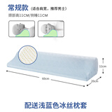 雪天鹅（XUETIANE）枕头护颈椎枕成人睡觉专用牵引圆柱护颈按摩拉伸泰国进口天然乳胶 水滴护颈枕（配冰丝蓝枕套）【旗舰款】 单只