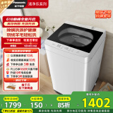 松下（Panasonic）波轮洗衣机全自动10公斤大容量  抗菌除螨羽绒羊毛洗智能内衣洗衣机XQB100-Q17CR以旧换新国家补贴