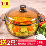 青苹果家用加厚玻璃碗带盖大号茶色碗泡面汤碗沙拉碗微波炉加热 1.0L茶色玻璃煲+茶色玻璃碗2只