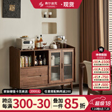 弗尔迪克实木餐边柜北美黑胡桃木茶水柜北欧简约家用餐厅储物边柜 160*40*98cm
