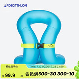 迪卡侬游泳圈腋下圈充气浮力双层加厚救生衣装备蓝色M适50-75KG2609922
