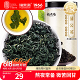 福东海 蒲公英叶茶100克 婆婆丁新鲜莆公英长白山天然泡水清纯花草茶叶