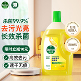 滴露（Dettol）地板清洁剂柠檬2L 拖地瓷砖木地板地砖扫地机器人洗地机去污杀菌