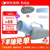 folca尿壶男士儿童成人老人夜壶接尿器车载家用小便器A0116
