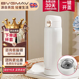 宝威玛（BVGMAV）保温杯男女士316钢大容量水杯子便携车载直饮随身杯高档礼物480ml