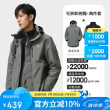 骆驼（CAMEL）户外冲锋衣三合一可拆防水登山服3514枪灰色，男XL