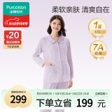 全棉时代孕妇月子服7A抗菌喂奶产后哺乳孕妇睡衣家居服套装 爱的礼物175