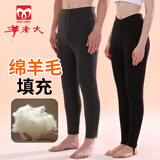 羊老大全羊毛裤内穿外搭 男士棉裤加厚保暖裤女 冬季 黑色 女 XL (165/72A)