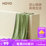 HOYO日本 和暖浴巾 家用成人男女速干裹巾 比纯棉吸水 情侣浴巾 刺绣 牛油果绿-M 70*140CM