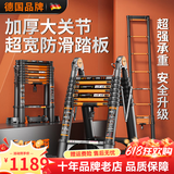 巴芬伸缩梯多功能梯子家用梯人字梯加厚铝合金工程梯升降直梯折叠楼梯 人字梯5.5米【防滑加宽踏板】