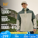 361°冲锋衣三合一男女款山河衣秋冬季加绒防泼水运动外套632433602-2