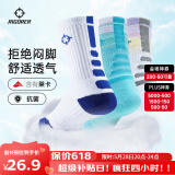 准者篮球袜子男运动休闲袜抗菌干爽吸汗加厚毛巾底专业级精英袜男短袜 白蓝+湖水绿+白紫-中筒【莱卡+抗菌】 3双