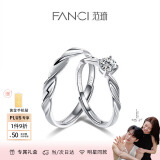 Fanci范琦闪耀银河情侣求订婚戒指对戒生日礼物送女友