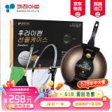 Kitchenart韩国原装进口麦饭石燃气灶不粘炒锅家用无油烟轻便平底加深不粘锅 原装进口炒锅+锅盖 【套盒】 32cm