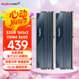 金百达（KINGBANK）32GB(16G×2)套装 DDR4 3600 台式机内存条 海力士颗粒 星刃黑 C16 适配黑神话悟空